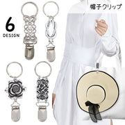 帽子クリップ ハットクリップ ハットホルダー 吊り下げ 鞄アクセサリー カバン バッグ 帽子用アクセサリー 紛失防止 手袋クリップ 持ち運び 落下防止 フラワー 花 ラインストーン クロス キーリング付き クリップ ホルダー おしゃれ シンプル カジュアル 便利グッズ 銀色