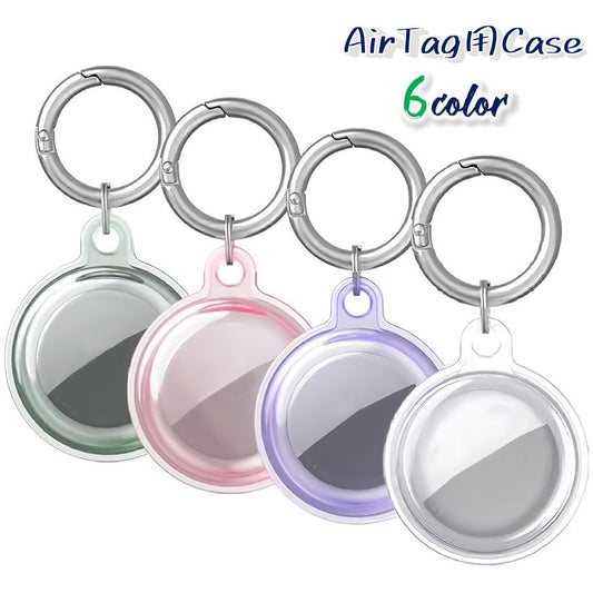 AirTag用ケース AirTag用カバー エアタグ用ケース エアタグ用カバー キーリング付き キーホルダー 商品画像