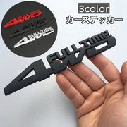 カーステッカー 4WD 自動車用ステッカー 3Dステッカー シール貼り付けタイプ 立体的 車 四駆 エンブレム ドレスアップ かっこいい カー用品 車用品