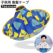 散髪ケープ 子供用 キッズ ベビー 散髪用品 折りたたみ コンパクト ヘアカット セルフカット マント ケープ エプロン マジック テープ プリント アニマル 総柄 可愛い 自宅 便利
