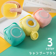 シャンプーブラシ シリコンブラシ バスブラシ ボディブラシ バス用品 お手入れ ディスペンサー付き ヘアケア 洗髪 くし お風呂 ソフト やわらかい 持ち手付き シャンプーを入れられる ボディソープを入れられるかわいい おしゃれ キュート スカルプ ケア ピンク 青 黄