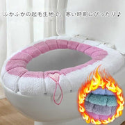 便座カバー トイレカバー 日用品 生活雑貨 トイレ用品 O型 起毛 防寒 取っ手付き ツートンカラー ピンク ホワイト ブルー グレー かわいい キュート カジュアル ポップ 秋 冬