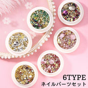 ネイルパーツセット ネイル用パーツ ラインストーン メタルパーツ メタリックパーツ ハンドメイドパーツ デコパーツ ネイルアート おしゃれ かわいい 種類豊富