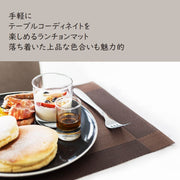 ランチョンマット プレイスマット 長方形 45cm テーブルマット ランチマット 食事マット 防水 耐熱 レクタングル カラーブロック シンプル 上品 テーブルセッティング 日用雑貨 キッチン用品