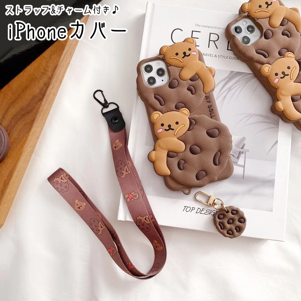 iPhoneカバー iPhoneケース スマホカバー スマホケース レディース 女性 ストラップ付き チャーム付き 立体的 チョコチップクッキー 熊 クマ ブラウン ポップ カジュアル 可愛い キュート
