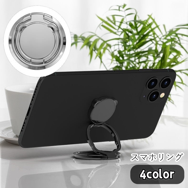 スマホリング ホールドリング スマホスタンド レディース 女性 メンズ 男性 ユニセックス 男女兼用 スマホアクセサリー スマホ周辺雑貨 スマホ関連雑貨 360度回転 2段式 クマ 熊 ゴールドカラー シルバーカラー ブラック シンプル かわいい キュート フェミニン おしゃれ