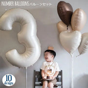 バルーン 風船 40インチ ナンバー 数字 ハート 風船6点セット 番号 大きい かわいい おしゃれ 記念日 写真撮影 室内装飾 パーティー 誕生日 年齢 歳 1 2 3 4 5 6 7 8 9 0 100日祝い 結婚式 ウエディング