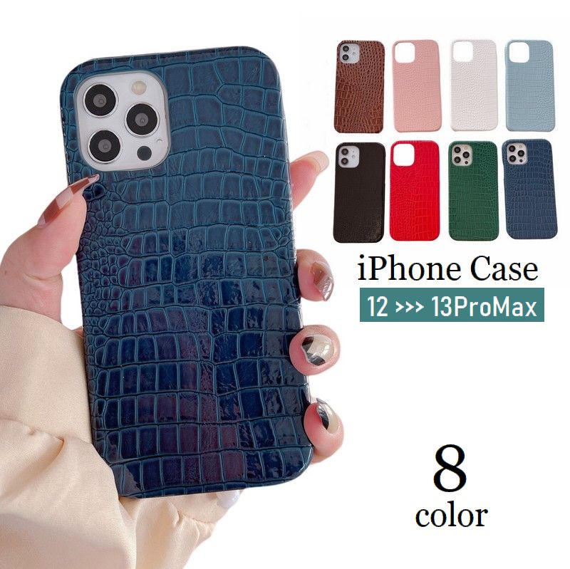 iPhoneケース iPhoneカバー スマホケース スマホカバー 背面保護 傷予防 iPhone12 12Pro 12ProMax iPhone13 13Pro 13ProMax 保護カバー 携帯ケース 汚れ対策 傷防止 アイフォンカバー スマートフォンカバー