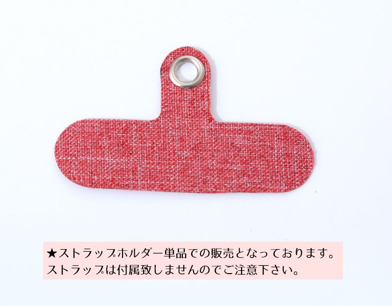 ショルダーストラップホルダー スマホホルダー 挟むだけ 単品 落下防止 男女兼用 商品画像4