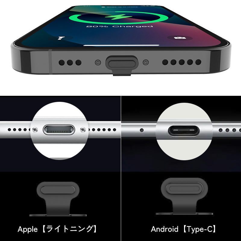 防塵キャップ 防塵カバー 3個セット iPhone Android Lightning 商品画像5