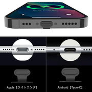 防塵キャップ 防塵カバー 単品 iPhone Android Lightning Type-C 貼り付け 両面テープ 端子 防水 シリコン アンドロイド アップル ライトニング スマホ 携帯 紛失防止