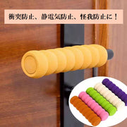 ドアノブカバー 2個セット グリップクッション インテリア雑貨 レバー ドアハンドル 衝突防止 静電気防止 怪我防止 汚れ防止 柔らかい 滑り止め 子供安全 便利