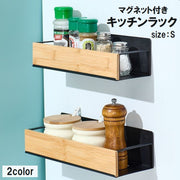 キッチンラック 調味料ラック スパイスラック キッチン収納 調味料入れ 壁付け マグネット 磁石 収納棚 小物収納 整理整頓 省スペース おしゃれ シンプル