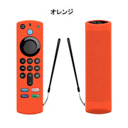 リモコンカバー Fire TV Stick 第3世代対応 ソフトカバー シリコン ファイヤースティック ファイアースティック 薄型 汚れ防止 傷防止 カラフル カラバリ豊富