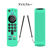 リモコンカバー Fire TV Stick 第3世代対応 ソフトカバー シリコン ファイヤースティック ファイアースティック 薄型 汚れ防止 傷防止 カラフル カラバリ豊富