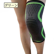 膝サポーター 片足用 単品 膝パッド ニーパッド 膝あて 滑り止め 固定 膝保護 プロテクター シンプル 通気性 ユニセックス 男女兼用 普段使い スポーツ マラソン ランニング バスケ サッカー テニス メンズ レディース