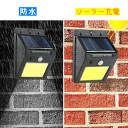 ポーチライト ソーラーガーデンライト 自動点灯センサー付き 玄関灯 ブラケットライト 防犯 電気工事不要 ソーラー充電 人感センサー リチウム