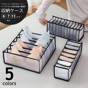 衣類収納ケース 仕切りボックス 単品 6マス 7マス 11マス メッシュ ソフトケース 引き出し ワードローブ内 整理整頓 下着 ブラ ショーツ 靴下 ハンカチ ハンドタオル 小物収納