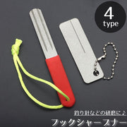 フックシャープナー 釣り用やすり 単品 釣針 メンテナンス 砥石 両面タイプ 片面タイプ 3溝 釣り針 復活 針研ぎ 釣り用品 フィッシング用品 コンパクト シンプル 持ち運び便利 穴つきデザイン ストラップ 携帯用 研ぐ 磨く