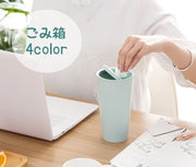 ごみ箱 ダストボックス インテリア小物 雑貨 ボトル型 ミニごみ箱 ミニサイズ コンパクトサイズ スリム 車用 ふた付き シンプルデザイン 無地 おしゃれ 可愛い
