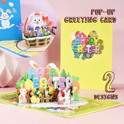 グリーティングカード メッセージカード ポップアップ 3D イースター ウサギ 飛び出す 立体 可愛い ラビット イースターエッグ 復活祭