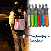 LEDマーカーライト ペンダントライト ストラップ 吊り下げ ボタン電池式 点滅 反射 暗闇 夜 安全 アウトドア 夜間 ジョギング 散歩 スポーツ キーホルダー キャンプ 釣り フィッシング ランタン 機能的 便利