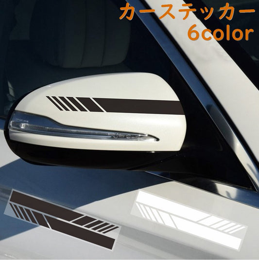カーステッカー バイクステッカー デカール シール サイドミラー 反射 商品画像