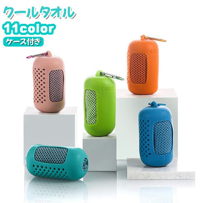 ケース付き 冷感タオル クールタオル 冷却タオル 首 ひんやり 商品画像
