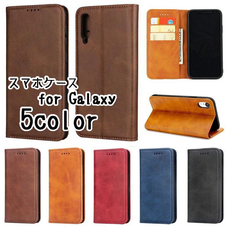 スマホケース スマホカバー 手帳型ケース 二つ折り 折りたたみ式 Samsung Galaxy サムスン ギャラクシー レザー調 高級感 エレガント 上品 アイフォン 携帯ケース 保護ケース スタンド機能 背面保護 傷防止 おしゃれ メンズ レディース 立てかけ