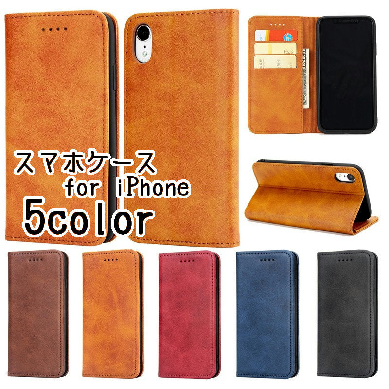 スマホケース スマホカバー 手帳型ケース 二つ折り 折りたたみ式 iPhone 5S 6 6S 6sPlus 7 8 7plus 8plus SE 2020 XSMAX XR X XS 11 11Pro 11ProMax 12 12Pro 12ProMax 12mini レザー調 高級感 エレガント 上品 アイフォン 携帯ケース 保護ケース スタンド機能 背面保護 傷防止 おしゃれ アイホン メンズ レディース 立てかけ