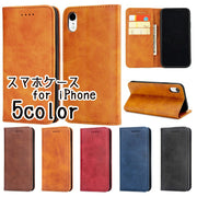 スマホケース スマホカバー 手帳型ケース 二つ折り 折りたたみ式 iPhone 5S 6 6S 6sPlus 7 8 7plus 8plus SE 2020 XSMAX XR X XS 11 11Pro 11ProMax 12 12Pro 12ProMax 12mini レザー調 高級感 エレガント 上品 アイフォン 携帯ケース 保護ケース スタンド機能 背面保護 傷防止 おしゃれ アイホン メンズ レディース 立てかけ