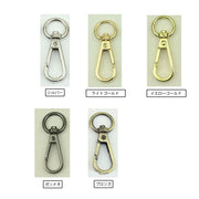 ナスカン 同色4個セット 留め具 接続金具 ハンドメイドパーツ クラフト材料 修理 交換 DIY キーホルダー アクセサリーパーツ 手作り 手芸 裁縫 鞄 カバン ストラップ金具 部品