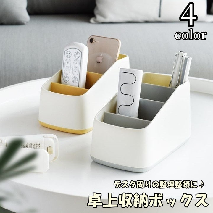 卓上収納ボックス リモコンラック デスクオーガナイザー ペン立て 小物入れ 収納ケース 収納ラック 卓上収納 仕切り 文房具入れ ペンホルダー インテリア雑貨 日用品 事務用品 シンプル 整理整頓 多機能 便利