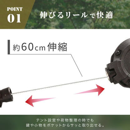 リールキーホルダー キーリール カラビナ リール付き 伸びる 伸縮 商品画像3