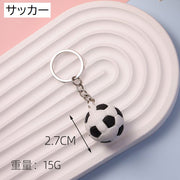 キーホルダー 2個セット キーリング サッカーボール バレー ラグビー テニス バスケ 球技 雑貨 飾り 可愛い スポーツ 部活動 引退 記念品 応援 プレゼント 贈り物