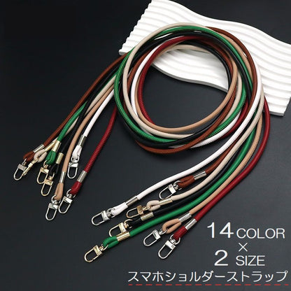 スマホショルダーストラップ スマホストラップ 120cm 130cm スマホアクセサリー 男女兼用 商品画像