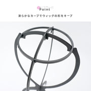 ウィッグスタンド ウイッグスタンド 組み立て式 組み立て簡単 型崩れ防止 保管 展示 ウィッグハンガー ウイッグハンガー WIG かつら台 カツラ台 かつらスタンド カツラスタンド 帽子スタンド 帽子ハンガー ハットスタンド 帽子かけ
