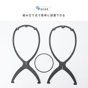 ウィッグスタンド ウイッグスタンド 組み立て式 組み立て簡単 型崩れ防止 保管 展示 ウィッグハンガー ウイッグハンガー WIG かつら台 カツラ台 かつらスタンド カツラスタンド 帽子スタンド 帽子ハンガー ハットスタンド 帽子かけ