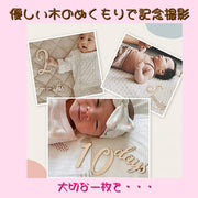 レターバナー 木製 ベビー 赤ちゃん 月齢フォト 記念フォト マンスリーカード メモリアル 記念撮影 マタニティーフォト 背景 撮影用