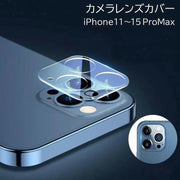 iPhoneカメラレンズカバー カメラカバー カメラレンズ保護 強化ガラス 透明 クリアカラー シンプル 11 12 13 14 mini Pro Max Plus スマホ用品