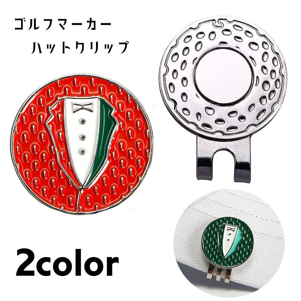 ゴルフマーカー ゴルフハットクリップ クリップ式 目印 ボールマーカー ゴルフ用品 ラウンド用品 グリーンマーカー 磁石 マグネットクリップ 帽子クリップ 持ち歩き 紛失防止 キャップ バイザー 景品 プレゼント  丸型 ラウンド型 おしゃれ カラフル 目立つ 緑 赤 白