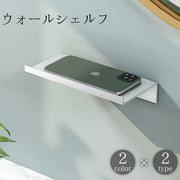 ウォールシェルフ バスラック 浴室ラック 収納棚 小物置き スマホ置き 洗面所 バスルーム トイレ お風呂 キッチン 台所 便利