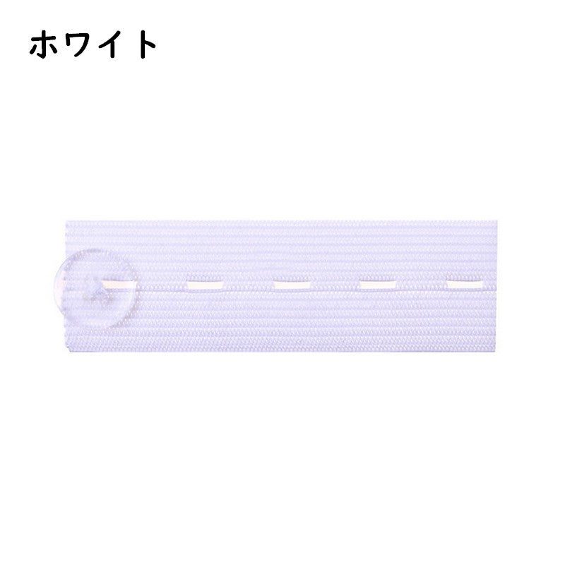 ウエスト調整ボタン 裁縫材料 DIY お直し サイズ調整 バンド 商品画像3