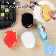 ケーブルホルダー コードリール式 巻き取り 充電ケーブル収納 イヤホン収納 すっきり 便利 絡まない 携帯 持ち運び 整理 すっきり アダプター収納 イヤホンコード シンプル 無地 単色 コンパクト
