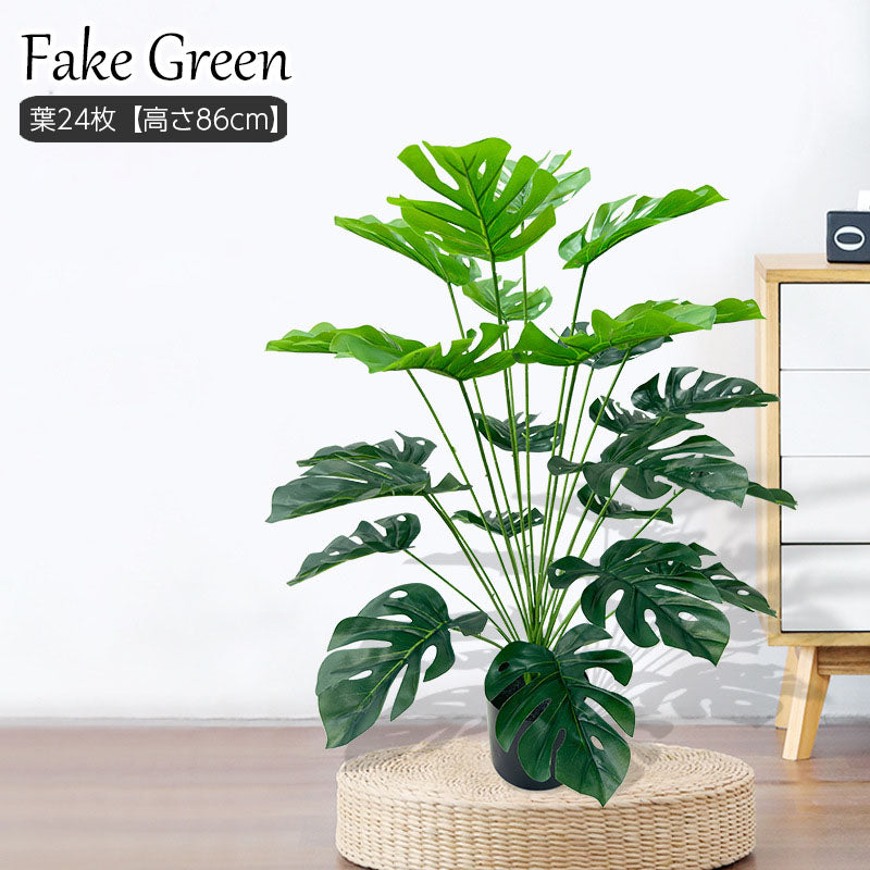 フェイクグリーン 人工観葉植物 造花 鉢植え モンステラ 水やり不要 インテリア 飾り 装飾 葉っぱ リーフ おしゃれ スタイリッシュ リビング 玄関 寝室 ショップ 店舗 オフィス