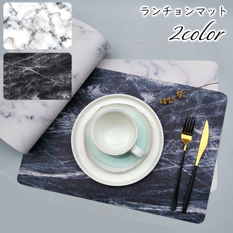 ランチョンマット プレイスマット 単品 43×30cm 長方形 四角形 大理石風 マーブル柄 おしゃれ 上品 ランチマット 敷物 キッチン雑貨 台所用品 生活雑貨 食器置き テーブルマット 食事マット PU インテリア雑貨 食卓