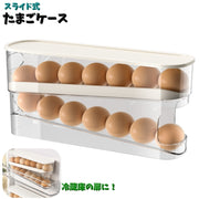 たまごケース 卵ケース 卵入れ エッグケース 卵ホルダー 食品保存容器 整理ボックス 冷蔵庫内 収納ケース 卵用 キッチン整理用品 スライド式