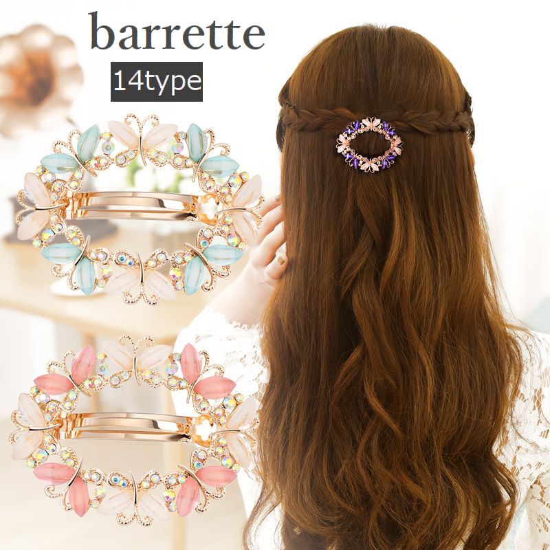 バレッタ ヘアアクセサリー レディース キッズ 女の子 楕円 花 フラワーモチーフ ラインストーン キラキラ チョウチョ フェイクパール ドロップ カラーストーン 葉っぱ 髪留め 髪飾り まとめ髪 ヘアアレンジ 存在感 大ぶり 上品 エレガント かわいい おしゃれ 結婚式 普段使い 女性 女児 ギフト プレゼント ゴールドカラー
