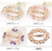 バレッタ ヘアアクセサリー レディース キッズ 女の子 楕円 花 フラワーモチーフ ラインストーン キラキラ チョウチョ フェイクパール ドロップ カラーストーン 葉っぱ 髪留め 髪飾り まとめ髪 ヘアアレンジ 存在感 大ぶり 上品 エレガント かわいい おしゃれ 結婚式 普段使い 女性 女児 ギフト プレゼント ゴールドカラー