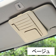 車用収納ホルダー サンバイザー用 カードホルダー サングラスホルダー 車載ホルダー 車用 カード 収納 薄型 軽量 レザー調